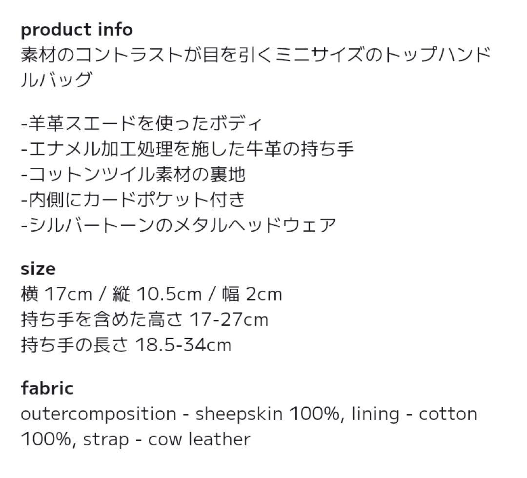 【Risa.mさま専用】FOTTS FOTTS ブラックハンドバッグ