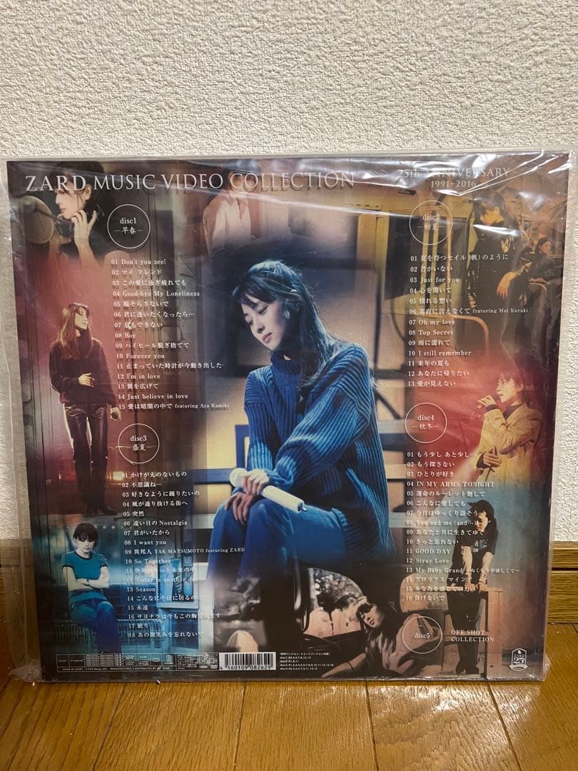 邦楽 ZARD music vedeo COLLECTION 25th
