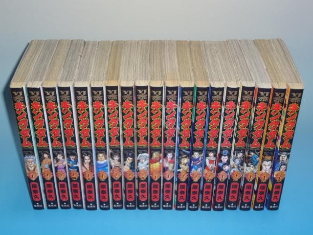 キングダム 既刊 1～77巻 全巻 原泰久 レンタル含む