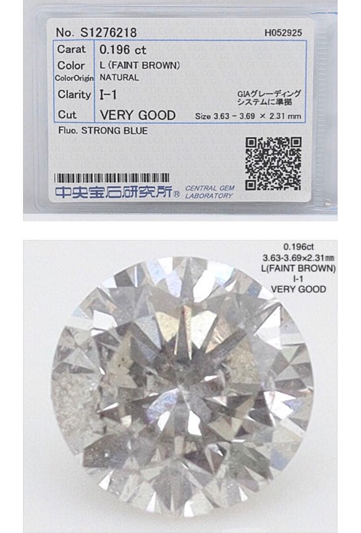 天然ダイヤモンド0.196ct立爪ラブレット片耳用 ソーティング付SUS316L