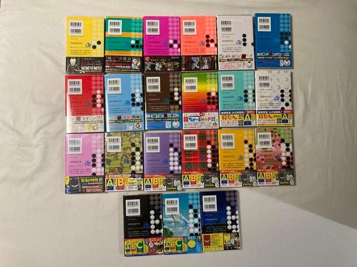 【1巻除き全巻初版/帯付き】暗殺教室 全21巻（松井遊征 著）