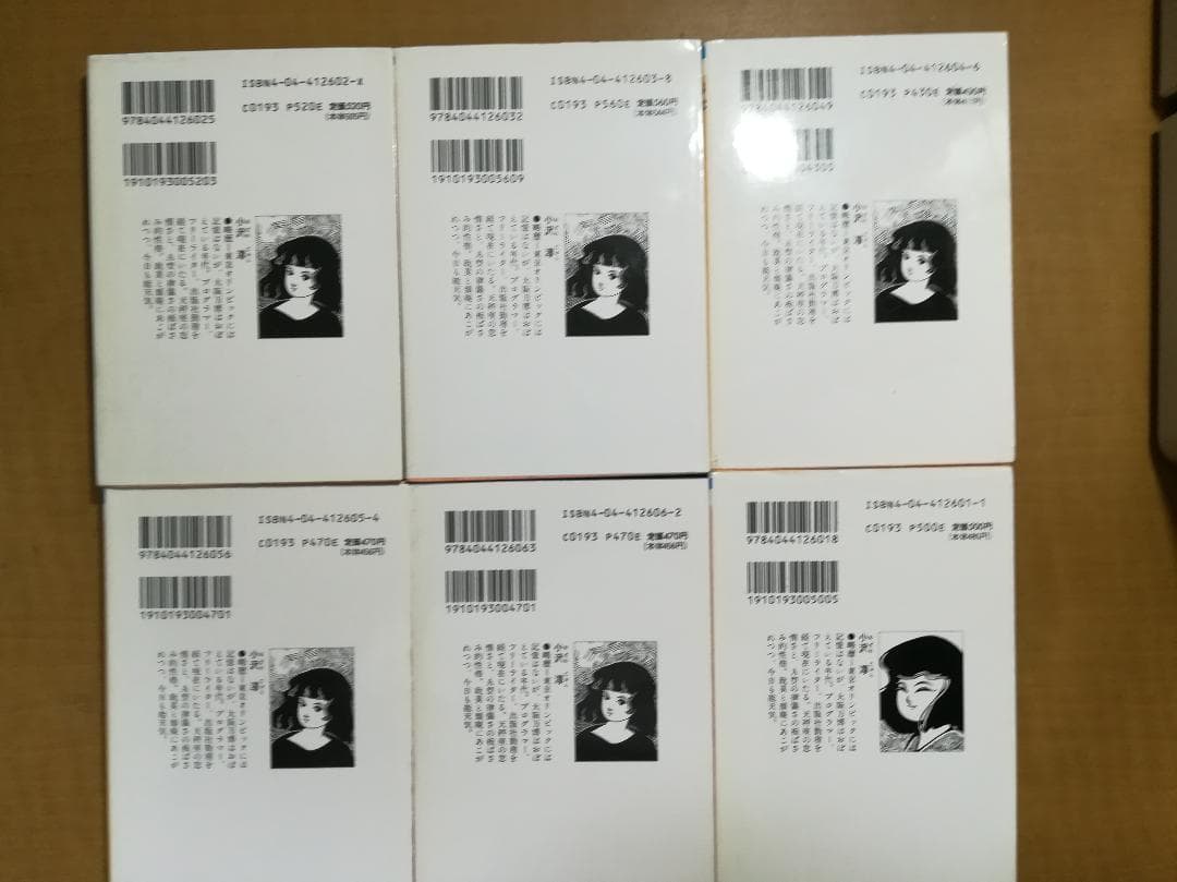 角川スニーカー文庫　千年王国ラレンティアの物語＋破壊王の剣