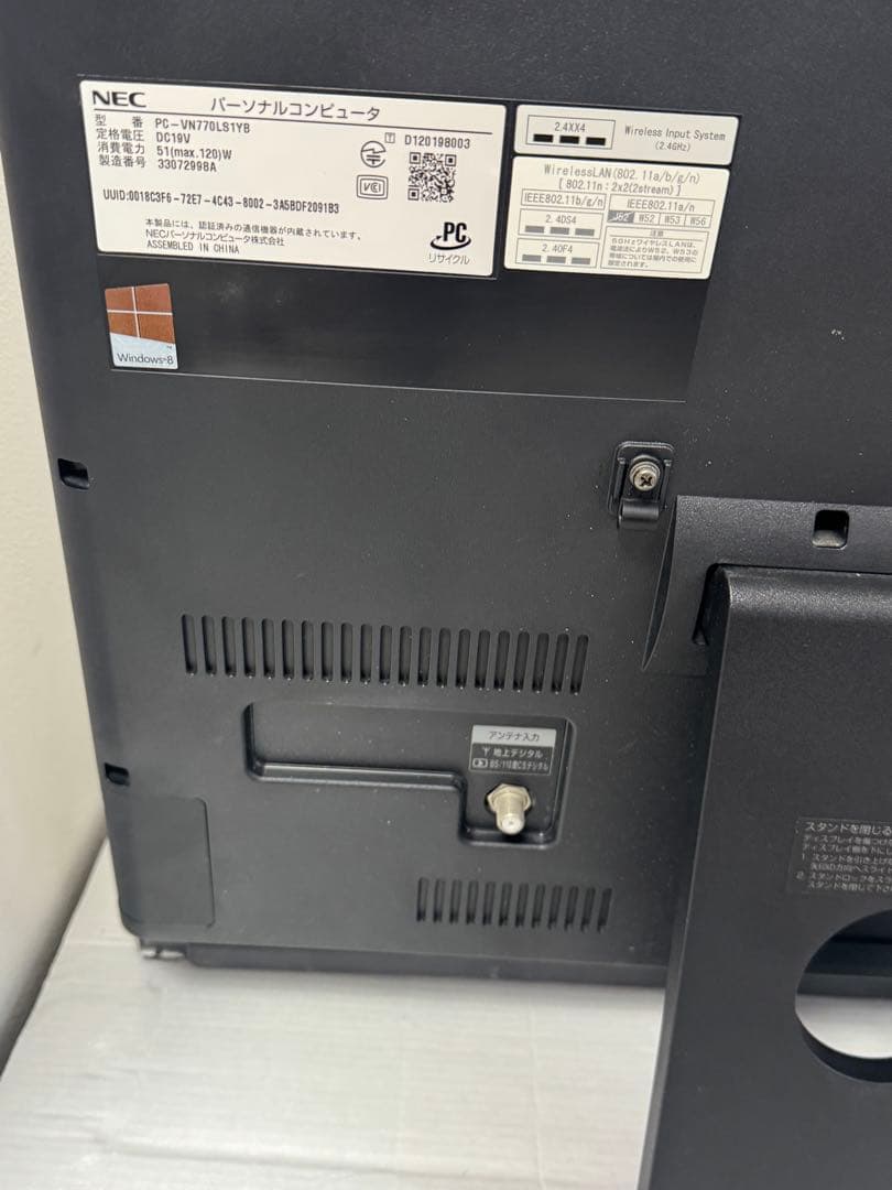 Windowsデスクトップ NEC VN770LS1YB i7-3630QM 8GB 2TB HHD