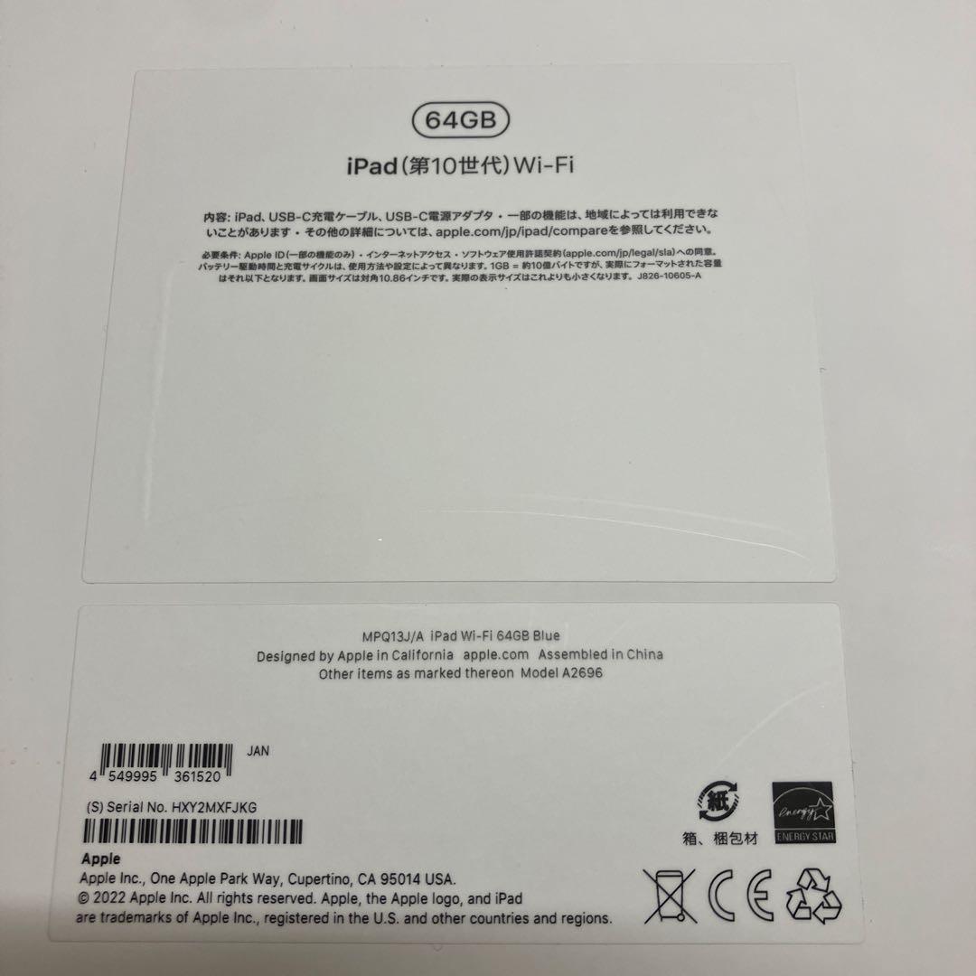 kaito　iPad 10.9インチ 第10世代 64 GB - Wi