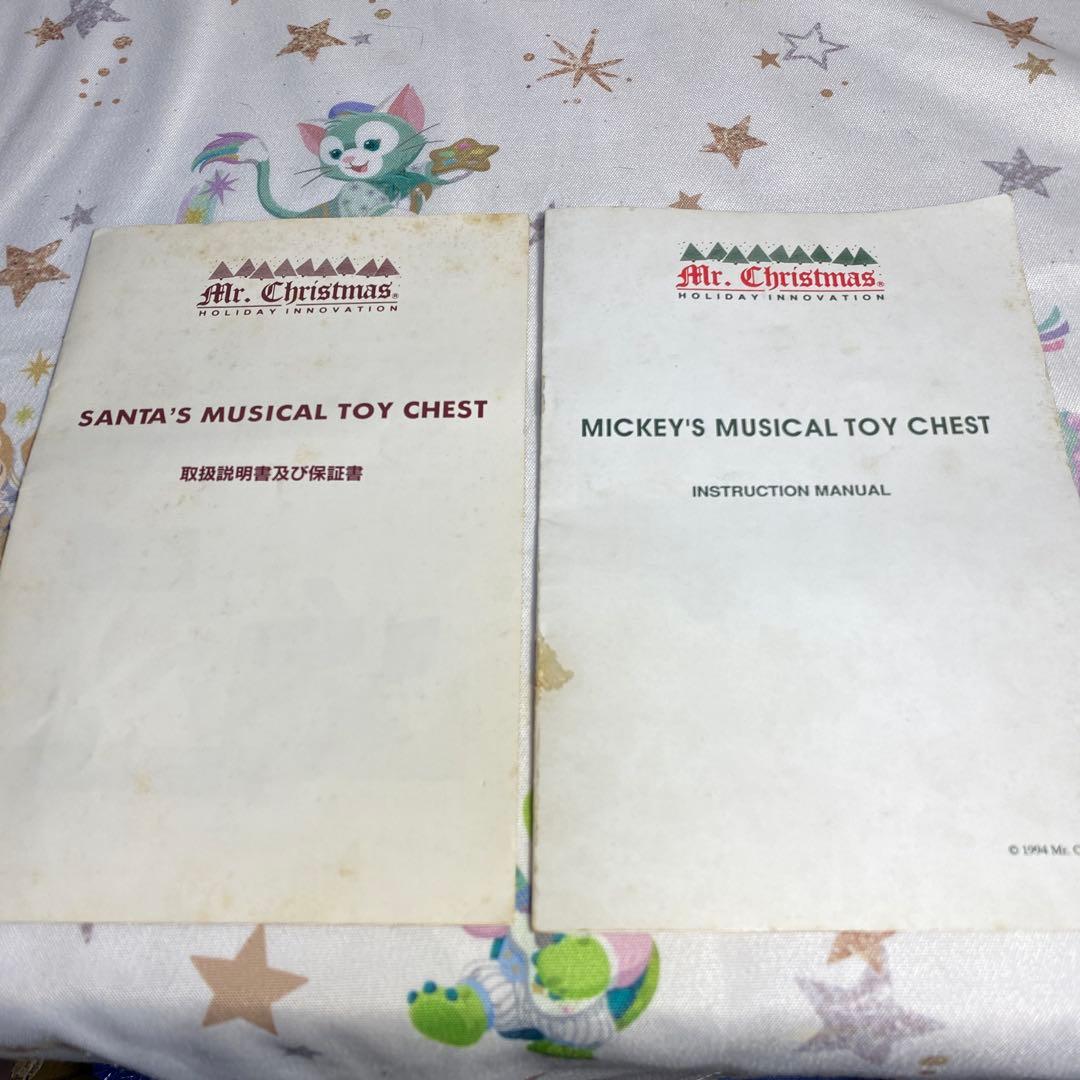 ミッキーのミュージカルおもちゃ箱