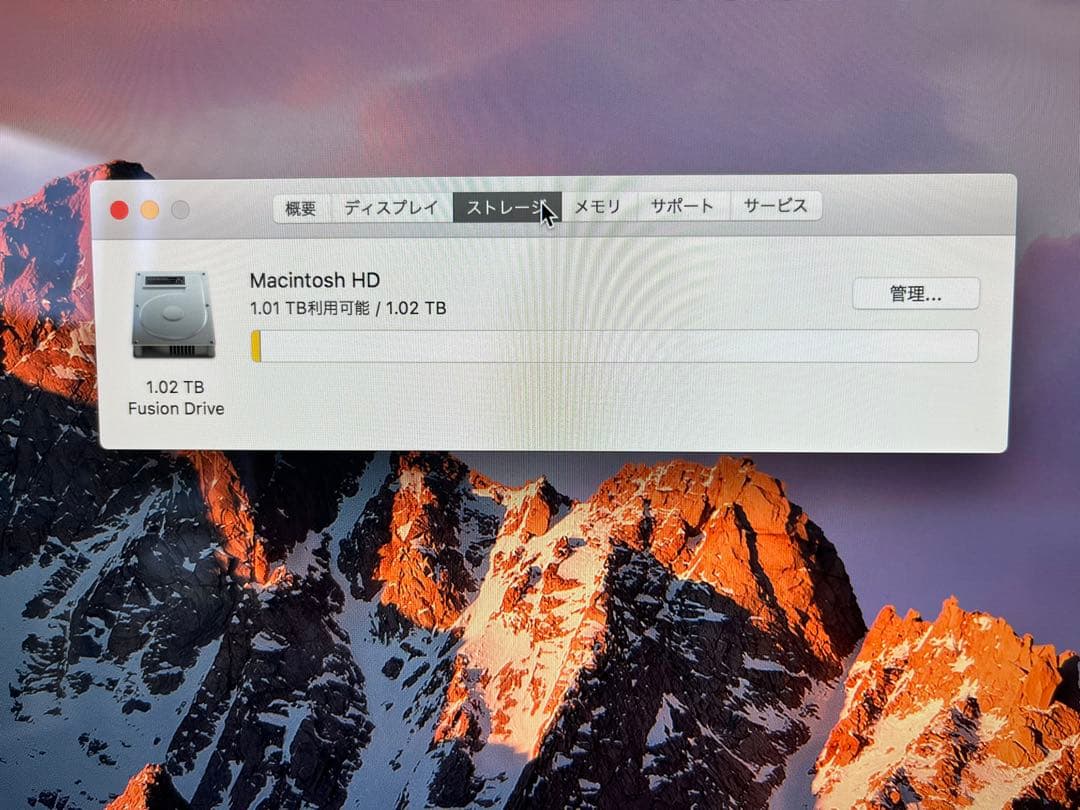 iMac 27インチ Retina5K 2015 MK462J/A