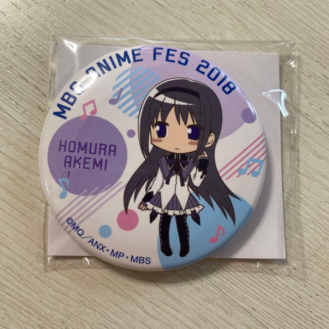 魔法少女まどか☆マギカ MBS 会場限定販売 缶バッジ 暁美ほむら