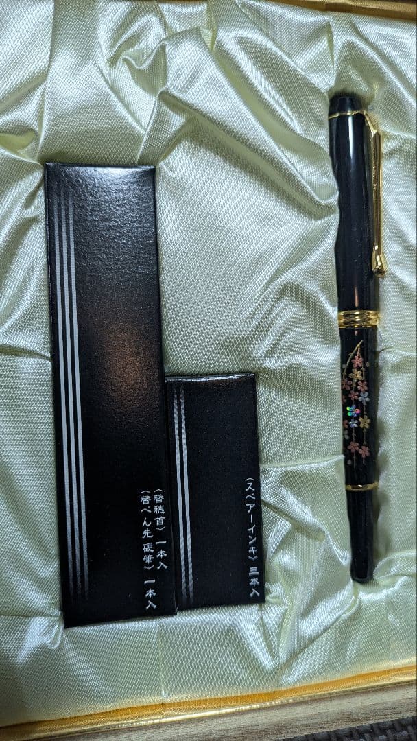 くれ竹万年毛筆 夢銀河 蒔絵物語 枝垂桜 (DAY140-32)