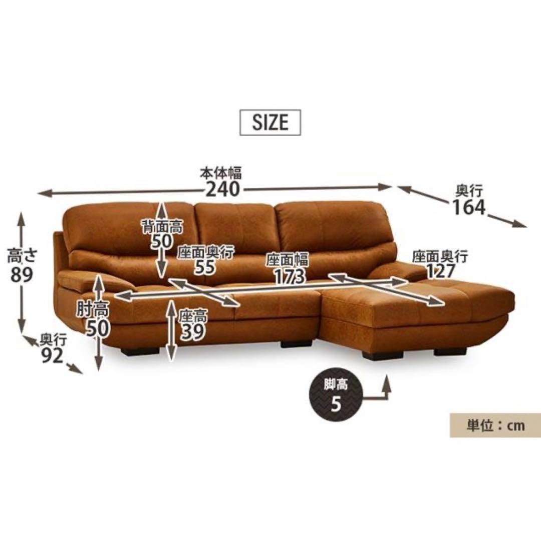 トレビソ　スモールカウチソファー　キャメル