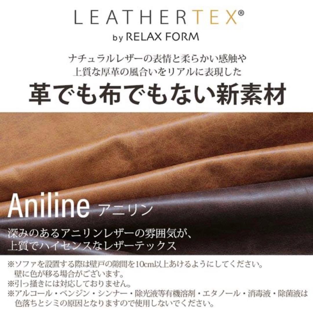 トレビソ　スモールカウチソファー　キャメル