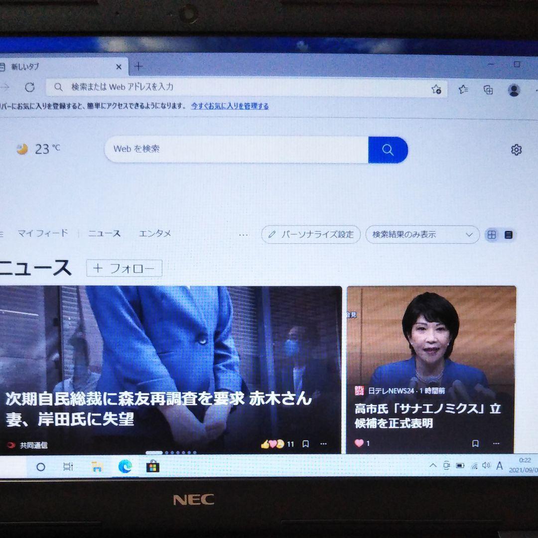 ★確認用　補足写真　別途本文あり★