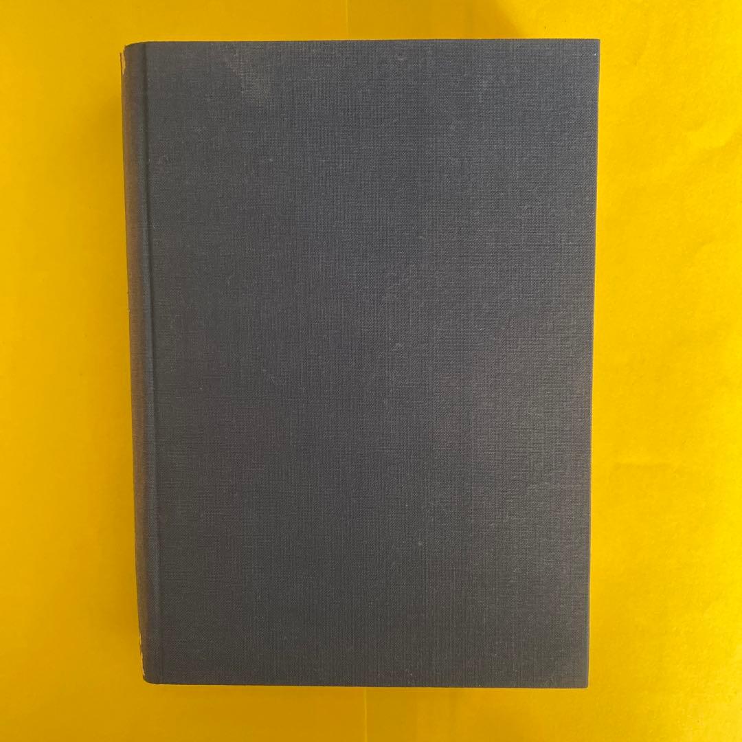 古語辞典 例文通釈　江波戸恭著 蒼明社 昭和30年6月5日23版発行