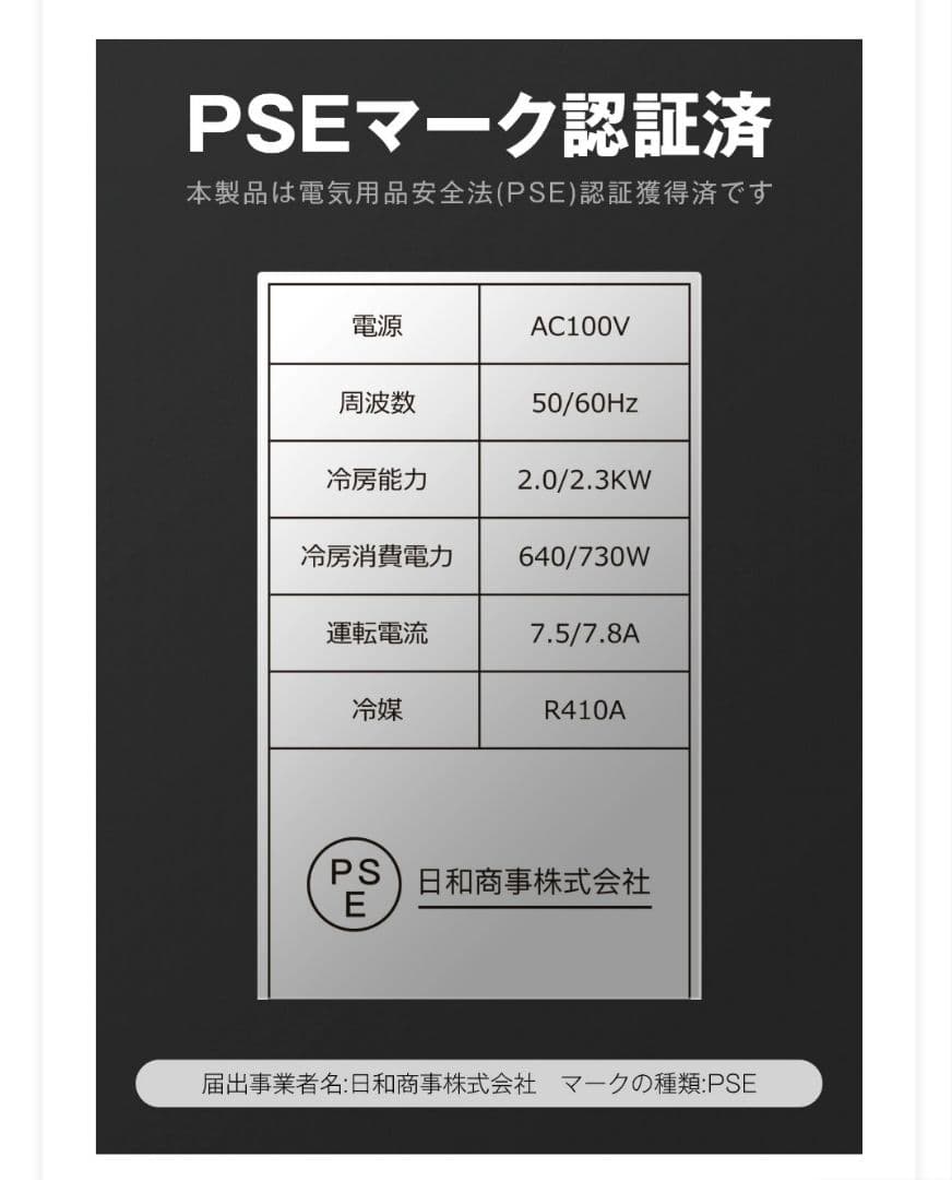 スポットクーラー 冷 送風 除湿 12畳 2タイマー リモコン付＋延長ダクト