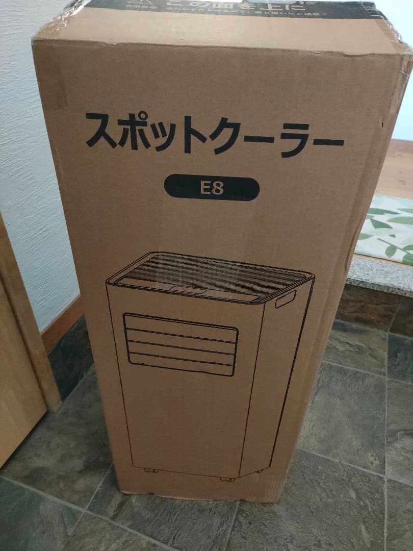 スポットクーラー 冷 送風 除湿 12畳 2タイマー リモコン付＋延長ダクト