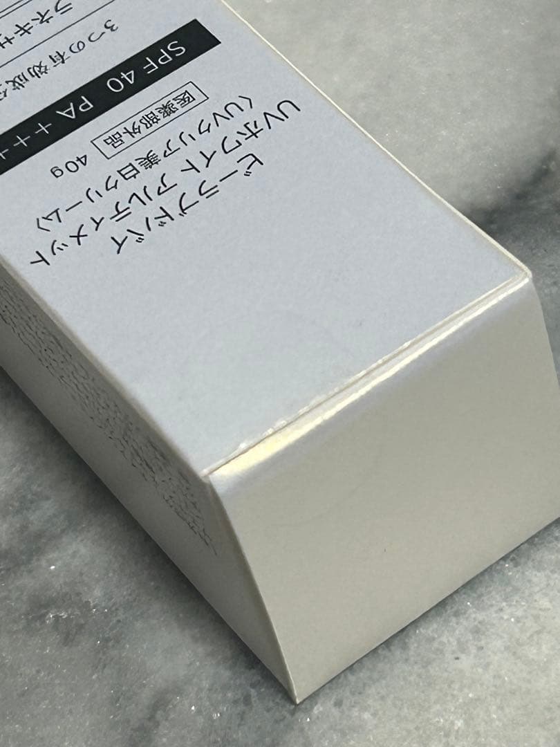 【新品】ビーラブドバイUV ホワイト アルティメット　2本セット