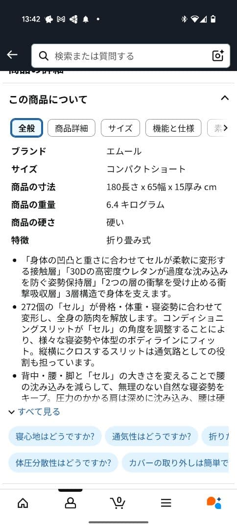 【新品未使用】セミシングルマットレス＆ベッドフレームセット