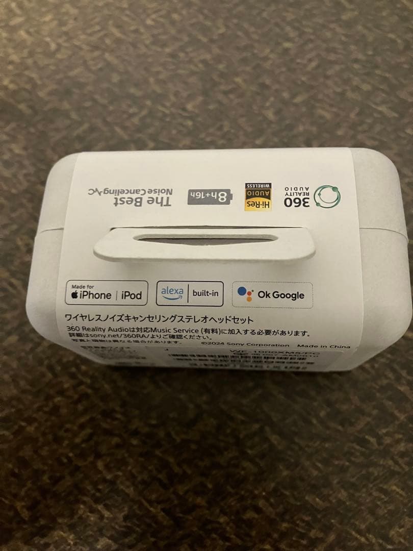 新品未開封SONY WF-1000XM5 ワイヤレスイヤホン　スモーキーピンク