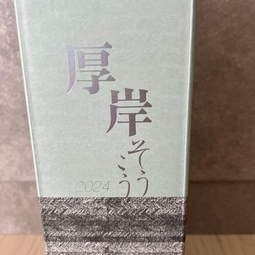 THE AKKESHI Whisky 700ml 48% 厚岸　霜降