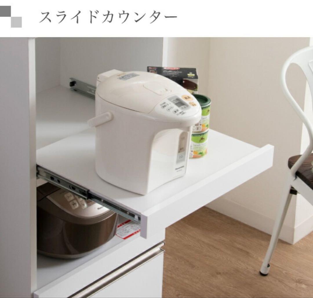 大川家具/レンジ台 50cm幅