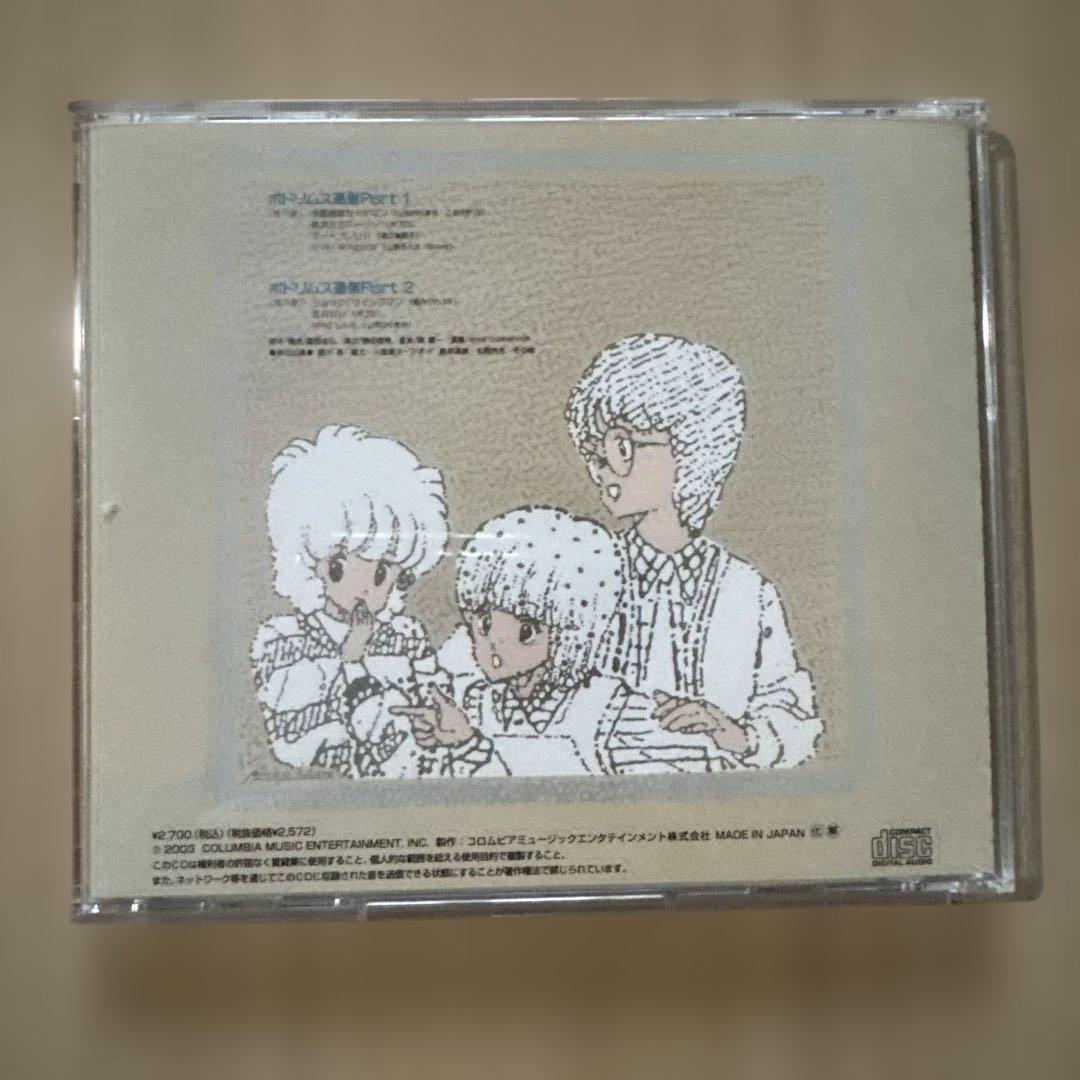 中古　夢戦士ウイングマン DVD BOX 1 2巻セット 桂正和