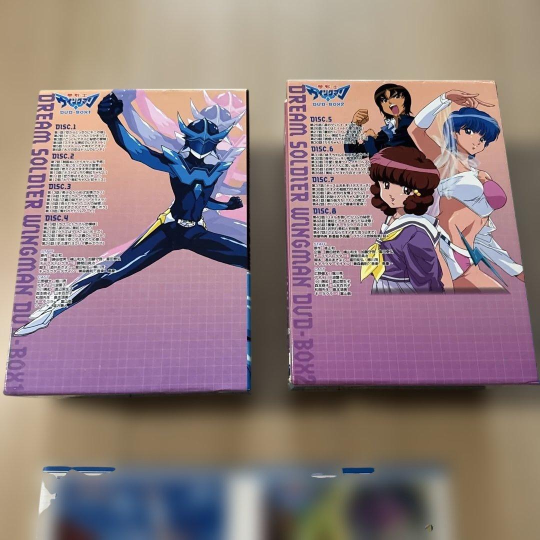 中古　夢戦士ウイングマン DVD BOX 1 2巻セット 桂正和