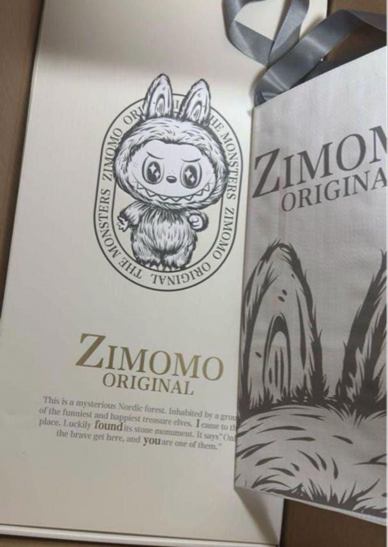 新品 THE MONSTERS I FOUND YOU ZIMOMOぬいぐるみ