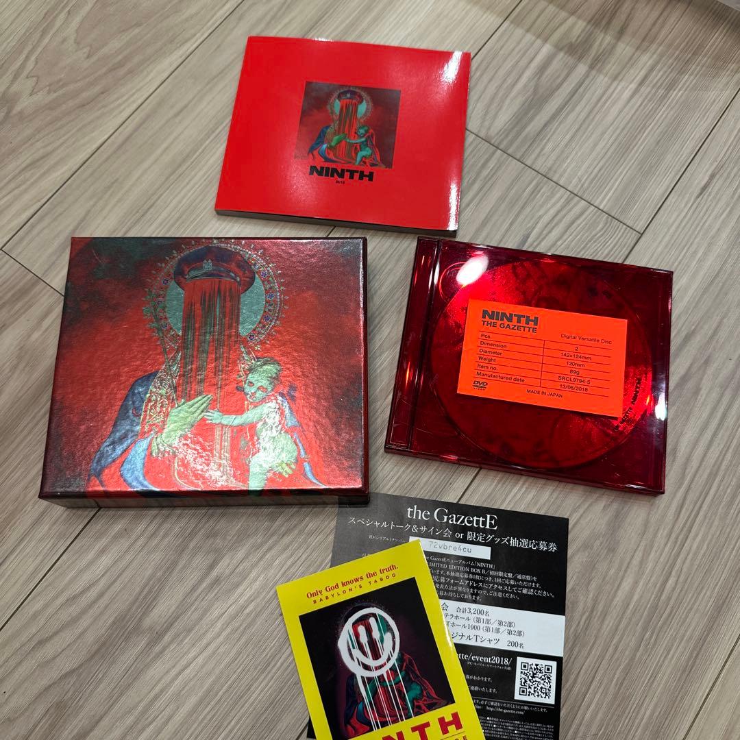 the GazettE NINTH 2016 赤