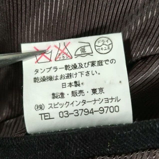 トルネードマート Pコート M ブラック アーカイブ Y2K ギャル男 お兄系