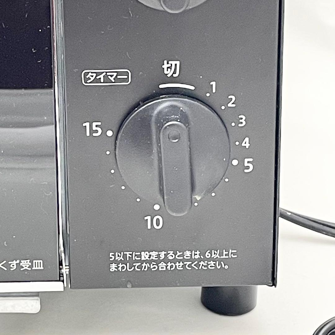 【美品】象印 オーブントースター こんがり倶楽部 ET-GC30 黒