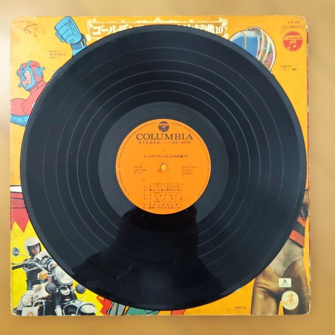 ゴールデンテレビまんが大行進10 　レコード