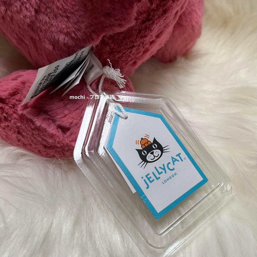  Medium Bashful Cerise Bunny うさぎ