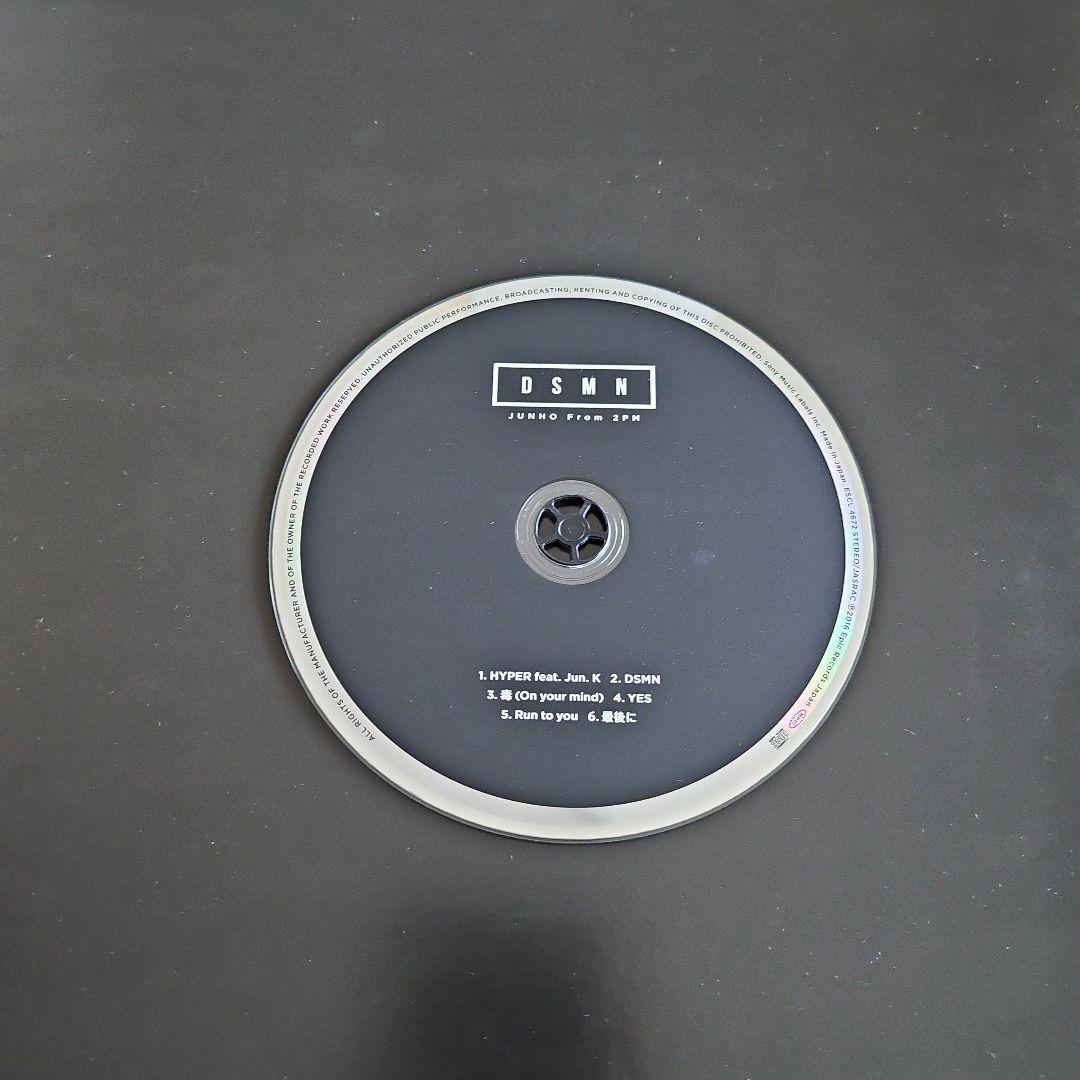 コスモリ取引ページ