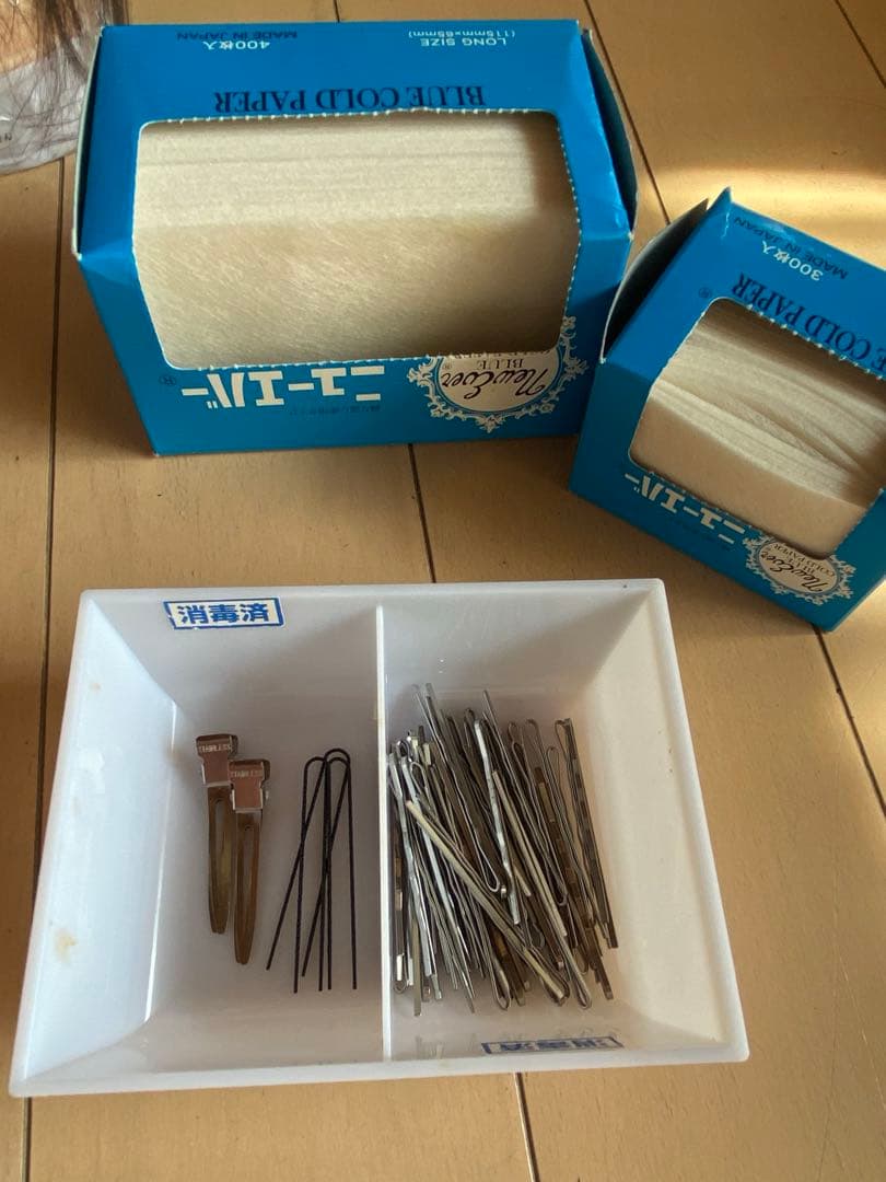 美品！美容師国家試験セット