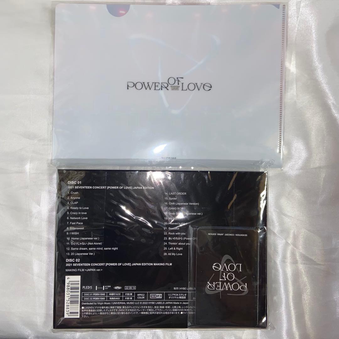 SEVENTEEN DVD 【POWER OF LOVE】
