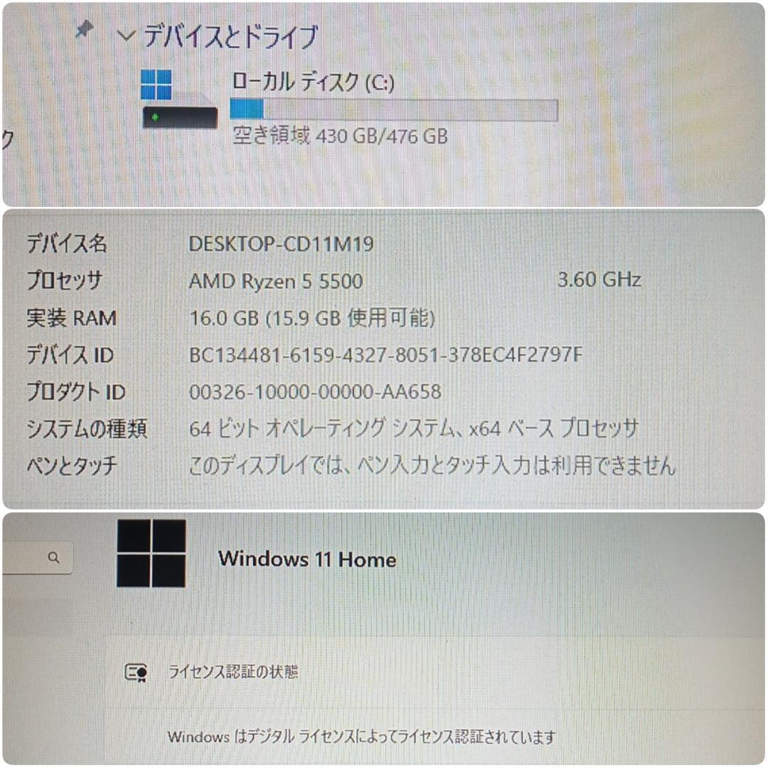 ひろ モンハンワイルズ推奨環境 極美品 快適ゲーミングPC RX6600