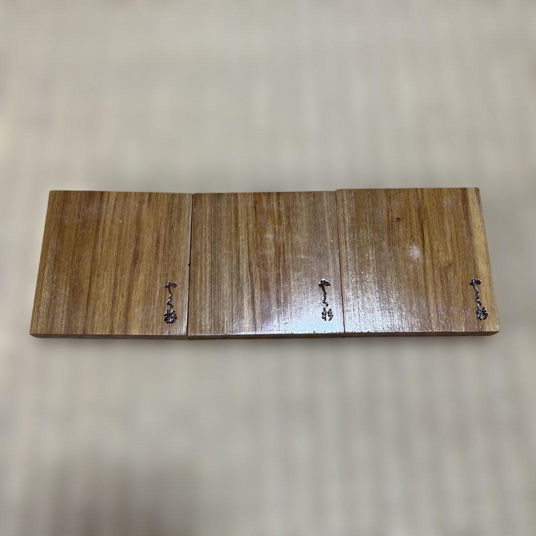 屋久杉　板　コースター　用途色々　3枚セット(1枚からでも購入可能)