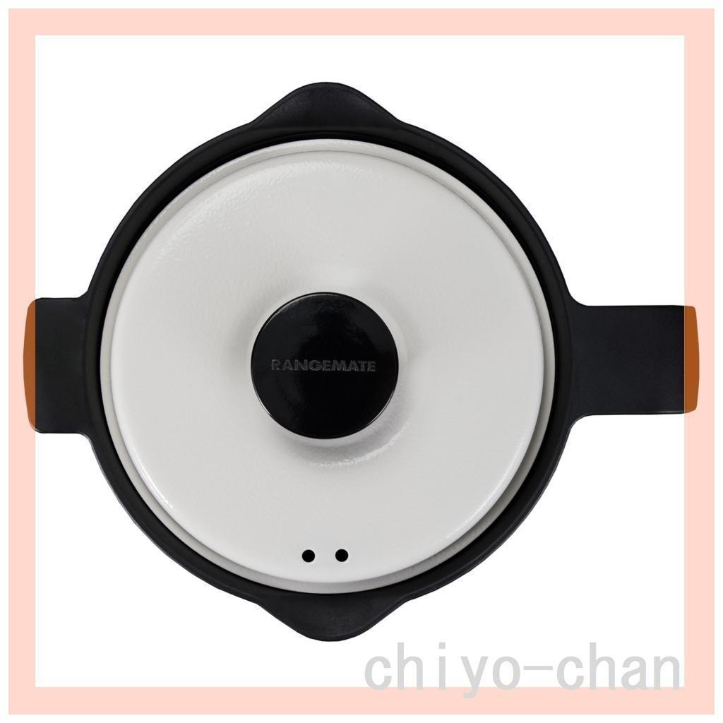 調理が電子レンジで１台８役 煮る炊く冷蔵保存レンジメートマグポット　ブラック