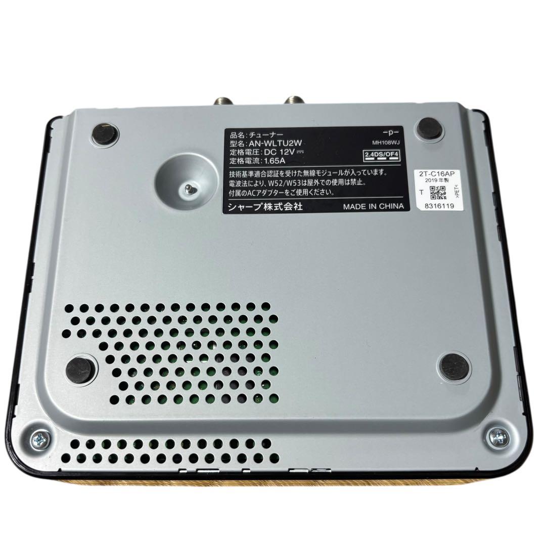 動作確認済 SHARP AQUOS 2T-C16AP-W シャープ アクオス
