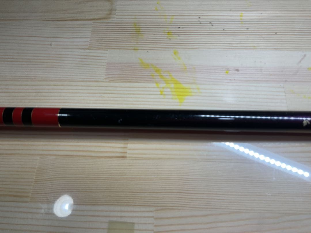 Gamakathu がま磯 グレSPECIAL G-Tune 125-50