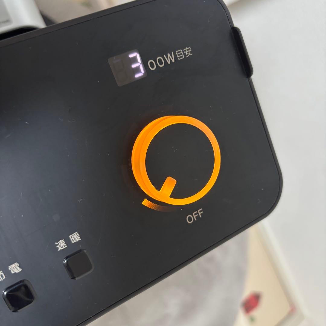 DAIKIN 遠赤外線暖房機セラムヒート　2022年製