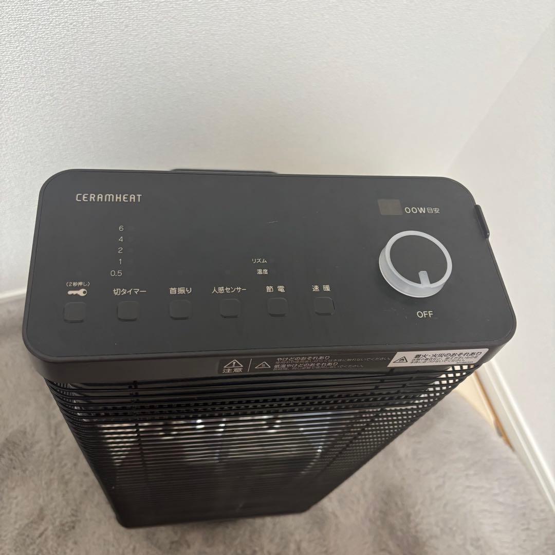 DAIKIN 遠赤外線暖房機セラムヒート　2022年製