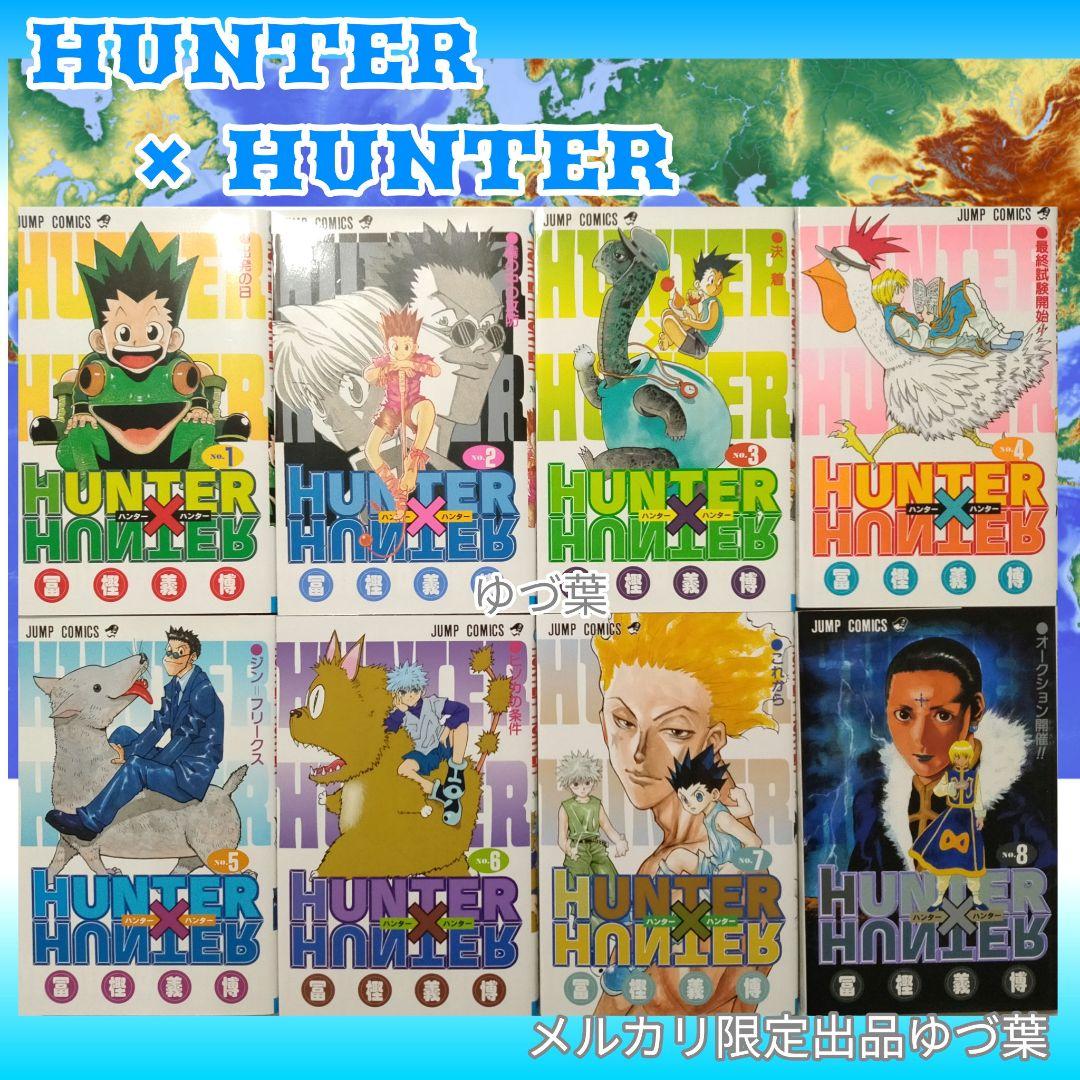 【美品✨新品あり】HUNTER × HUNTER 全巻+関連本2冊 計40冊