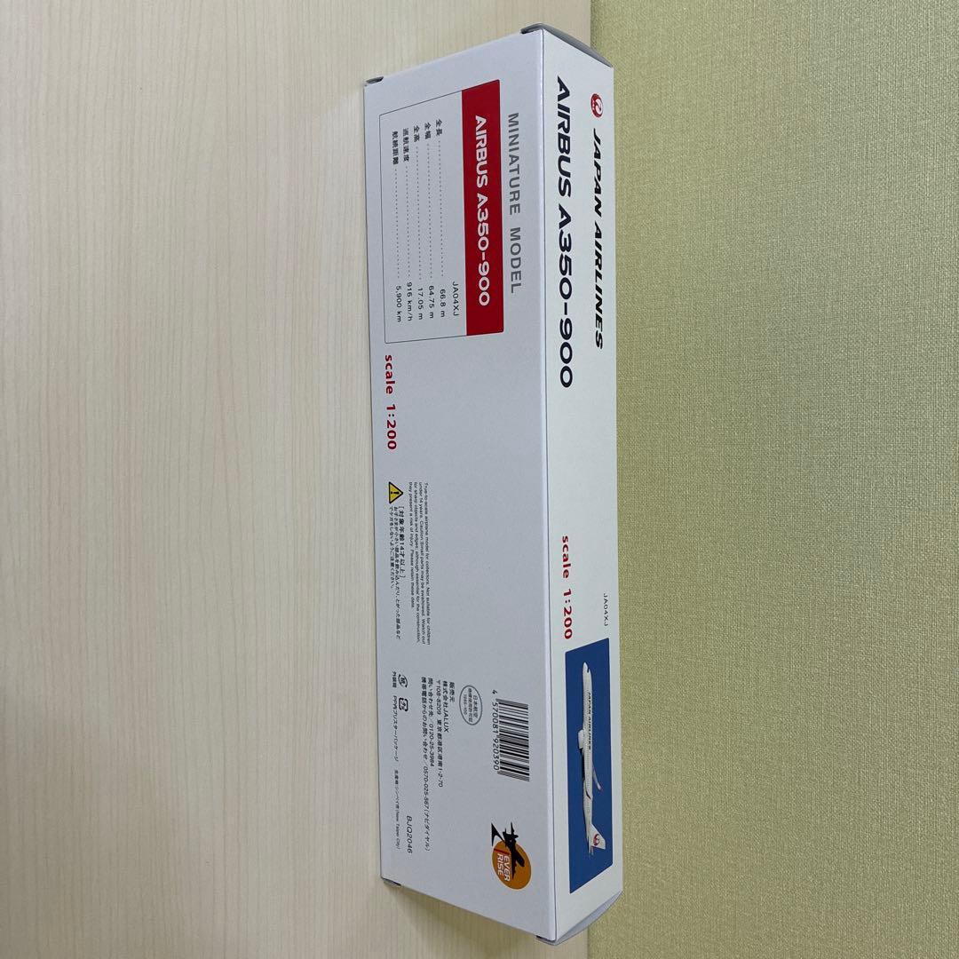 オ*キ様 AIRBUS A350-900 スケール1:200 JAL