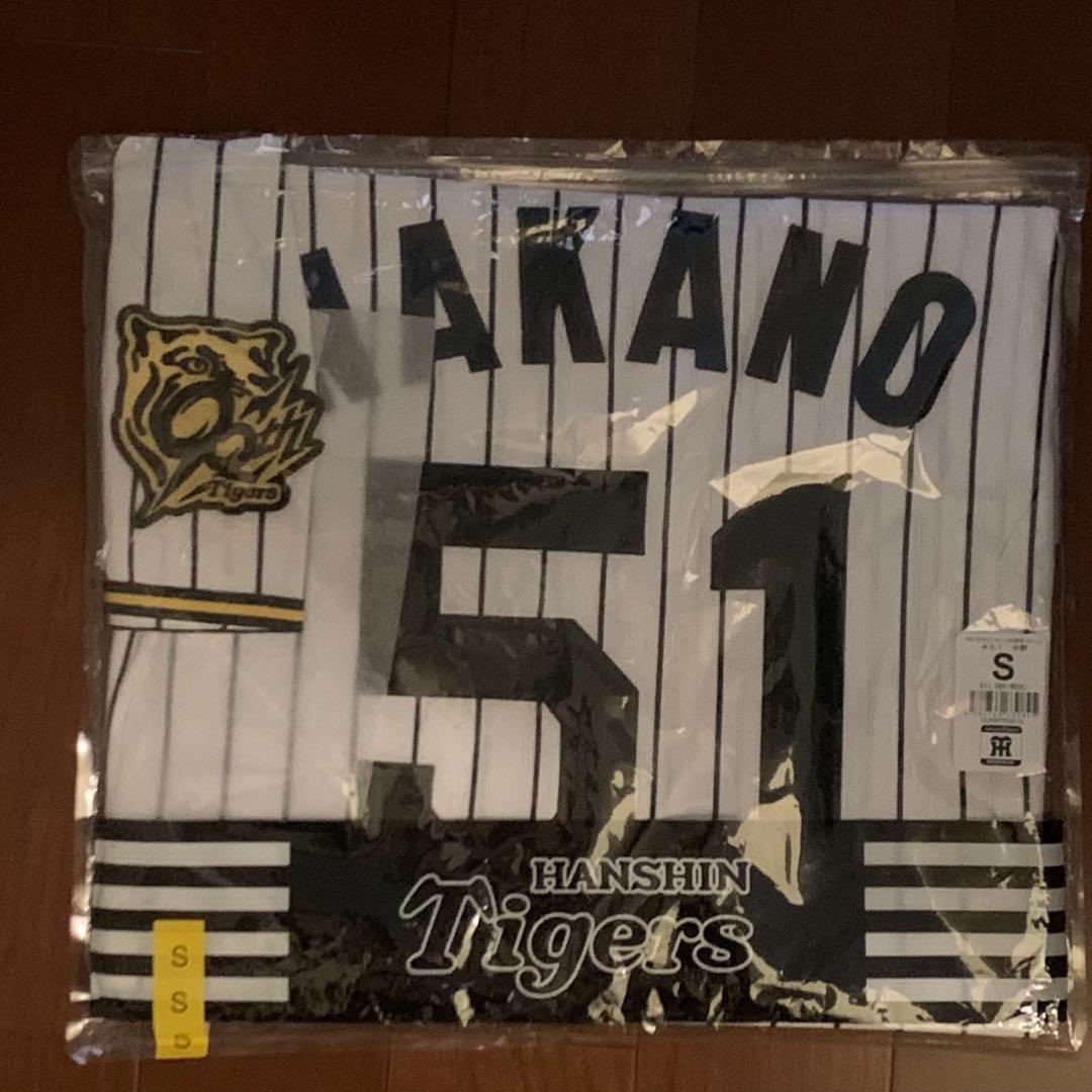 阪神タイガース90周年　中野拓夢　 NAKANO 51 ユニフォーム Sサイズ