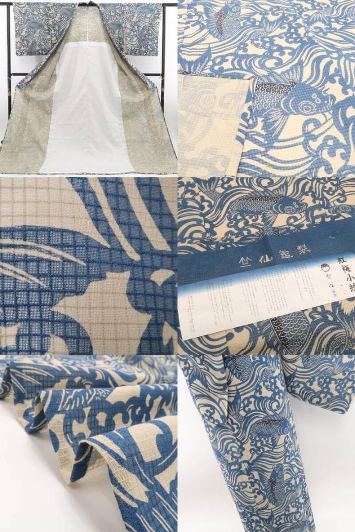 新品 竺仙 流水に鯉 仕立て上がり 夏着物 仕付糸付 綿紅梅 高級浴衣 6219