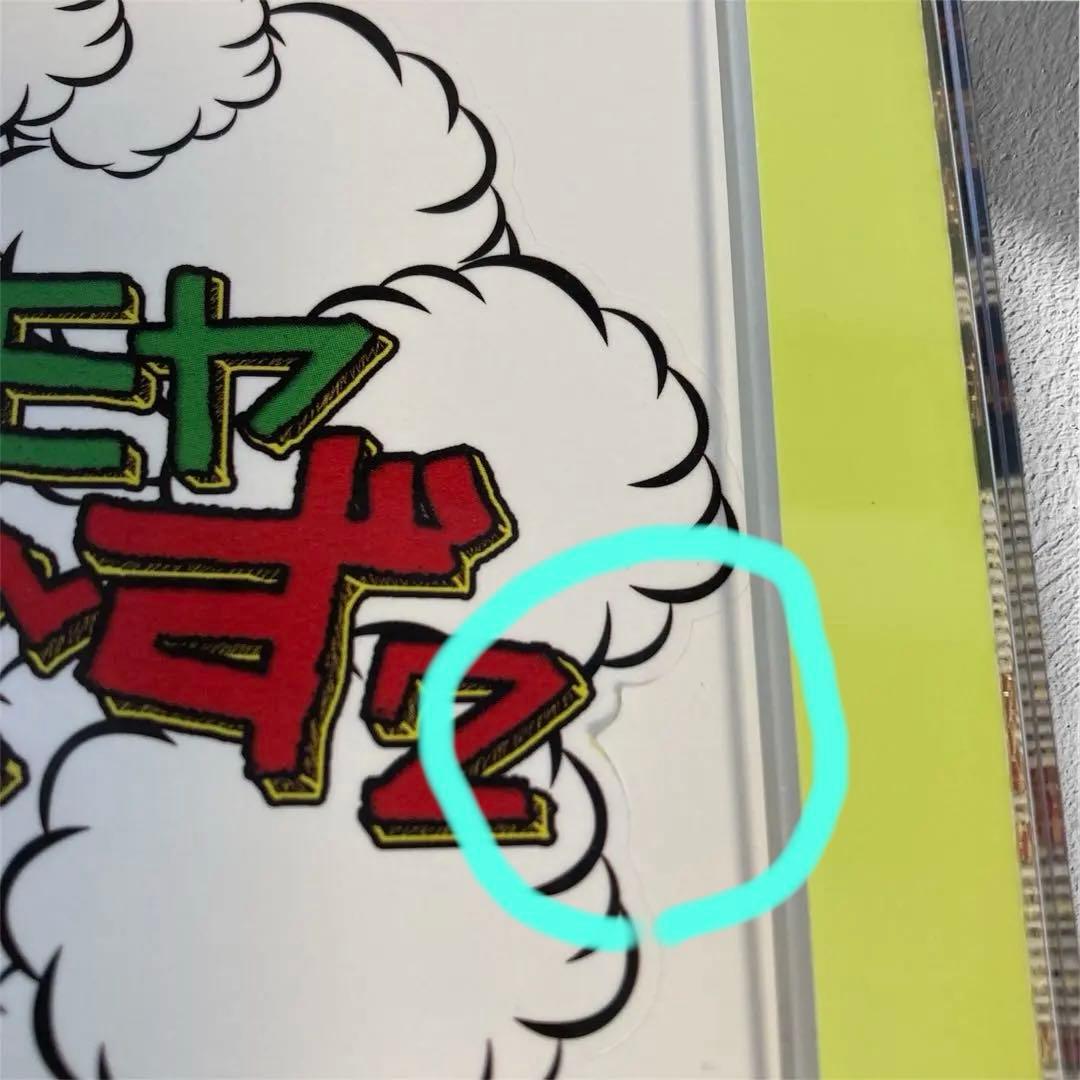 モヤモヤさまぁ～ず2 DVDvol.1〜19,大江アナ卒業,コレクターズDISC