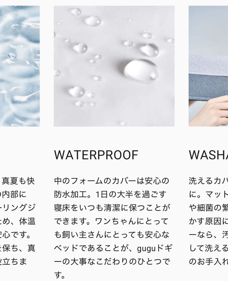 gugu ドギー 犬用ベッド Sサイズ グレー　クッションベッド　美品