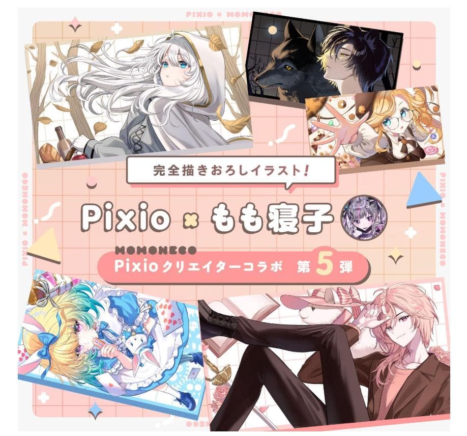 Pixio PX246 Wave モニター 23.8インチ 黒 ブラック FHD