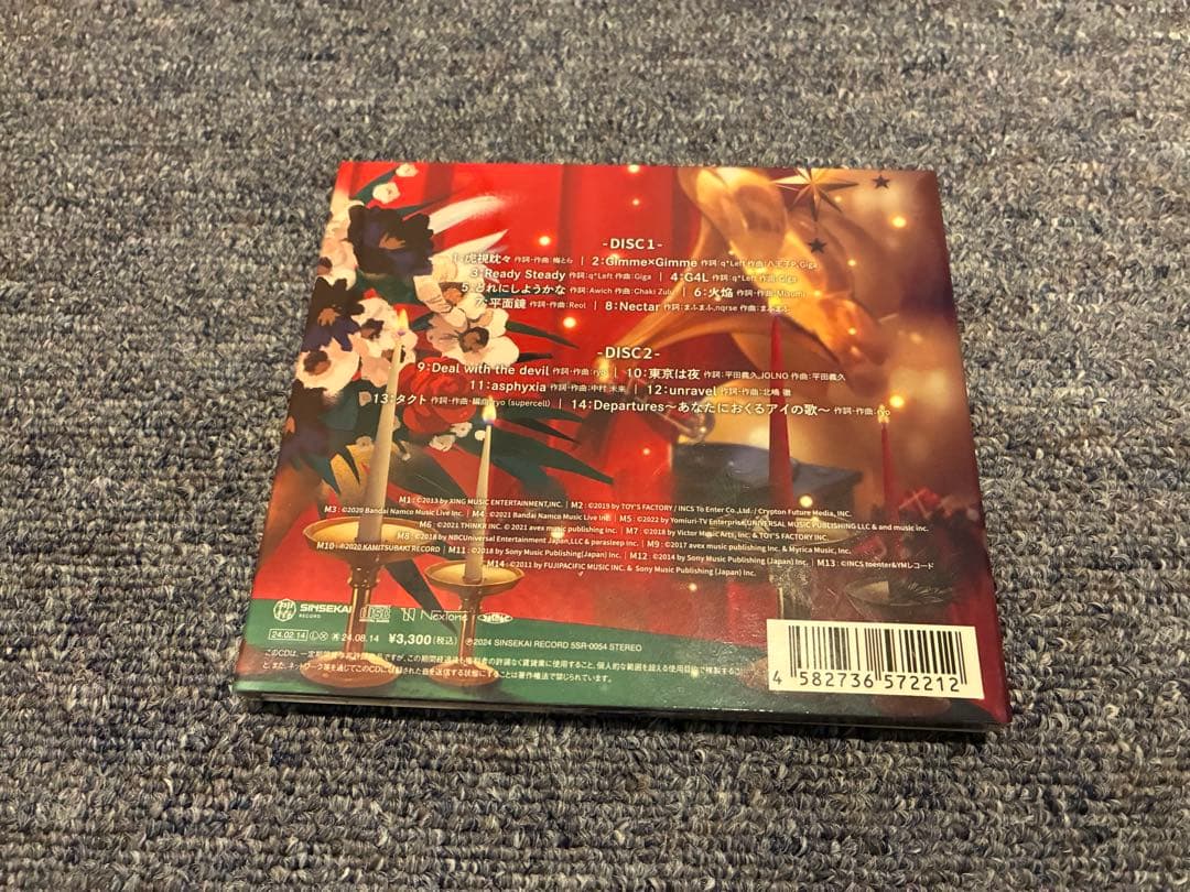 邦楽 albemuth Happy Merry Xmath cd