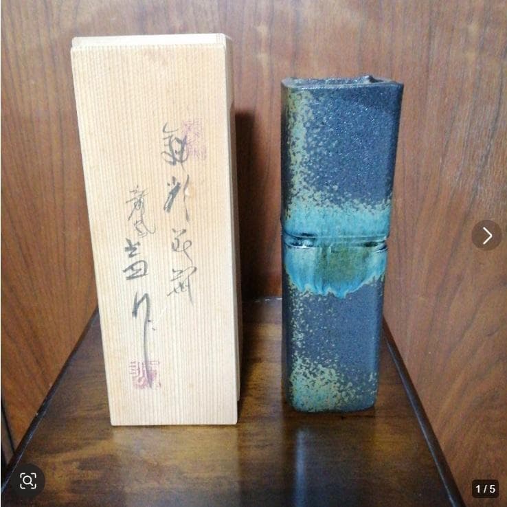 ゆき　伊万里　染付金彩蓋付碗　21客　など2点